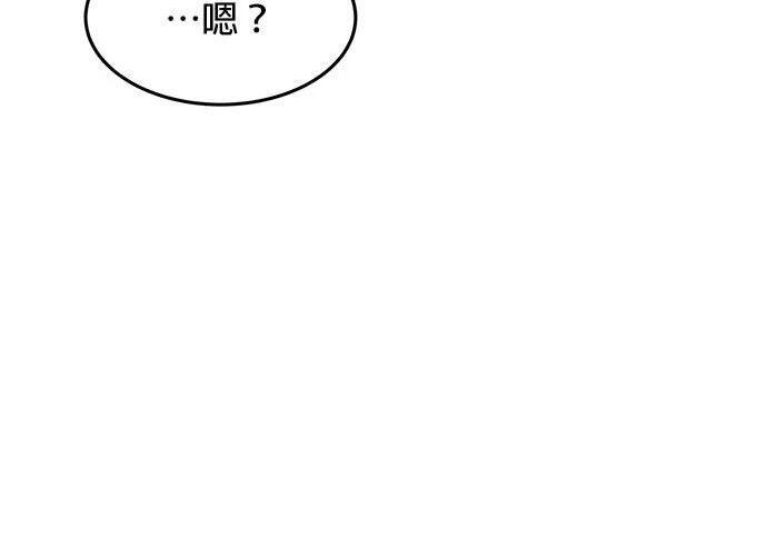 第156话 顶端 第4页