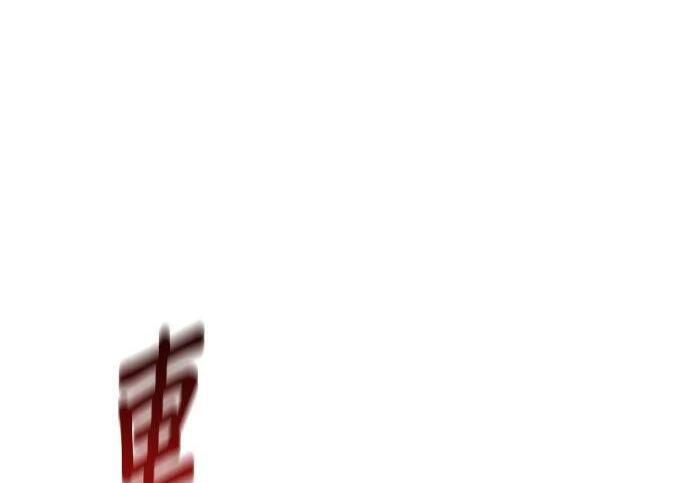 第156话 顶端 第9页