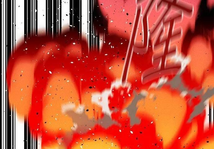 第156话 顶端 第11页