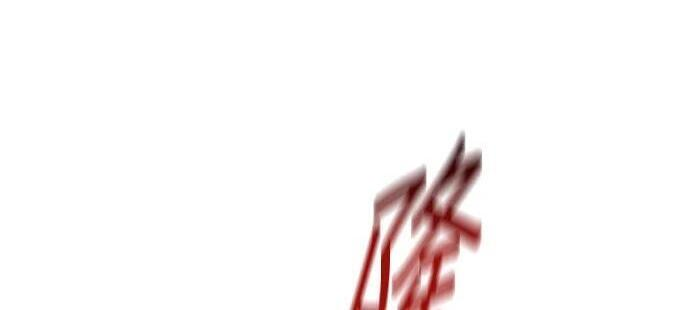 第156话 顶端 第14页