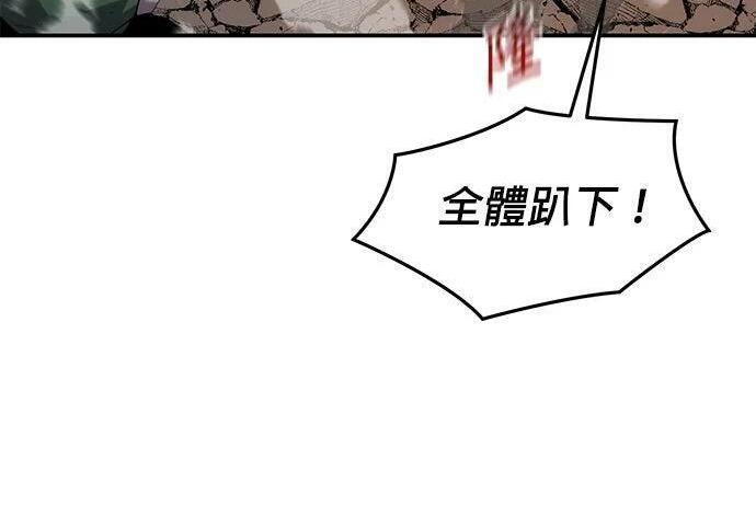 第156话 顶端 第25页
