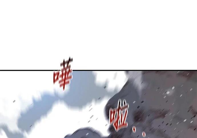 第156话 顶端 第31页