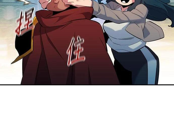 第156话 顶端 第37页