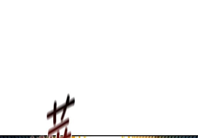 第156话 顶端 第43页