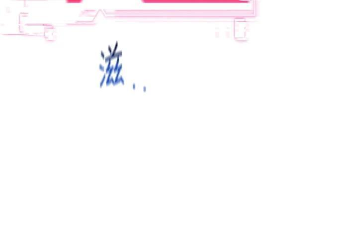 第156话 顶端 第64页