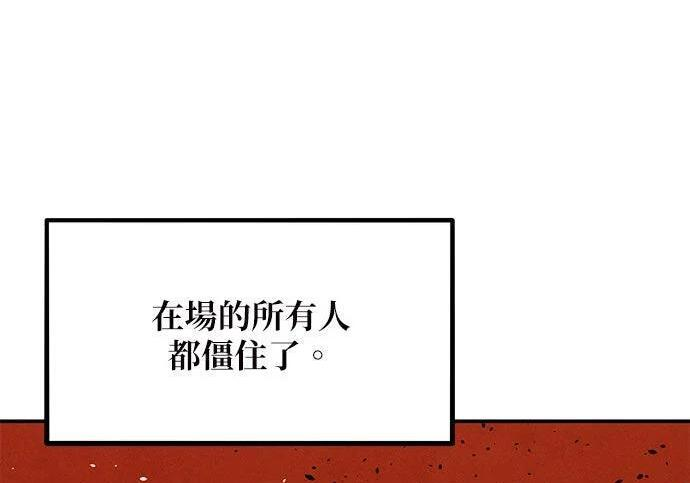 第156话 顶端 第69页