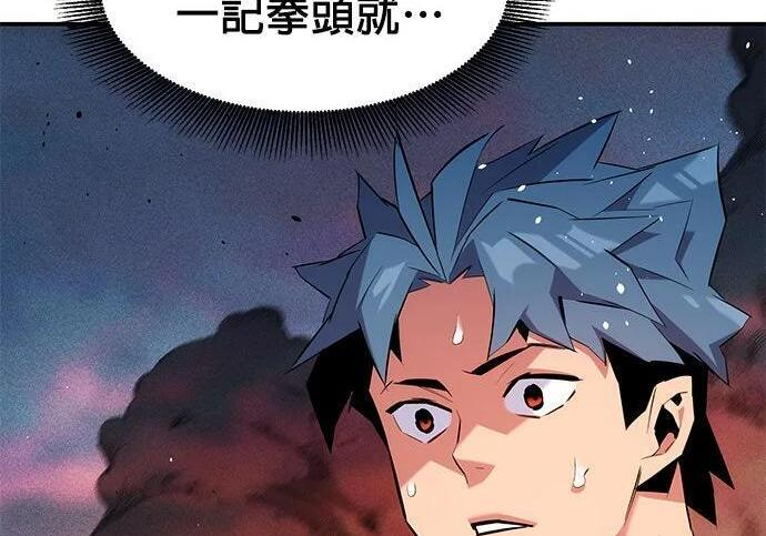 第156话 顶端 第101页