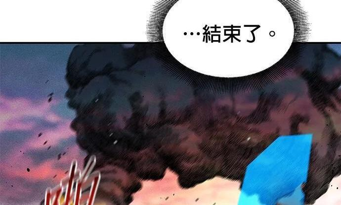 第156话 顶端 第105页