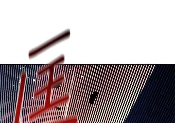 第156话 顶端 第122页