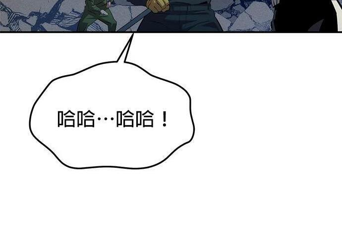 第156话 顶端 第136页