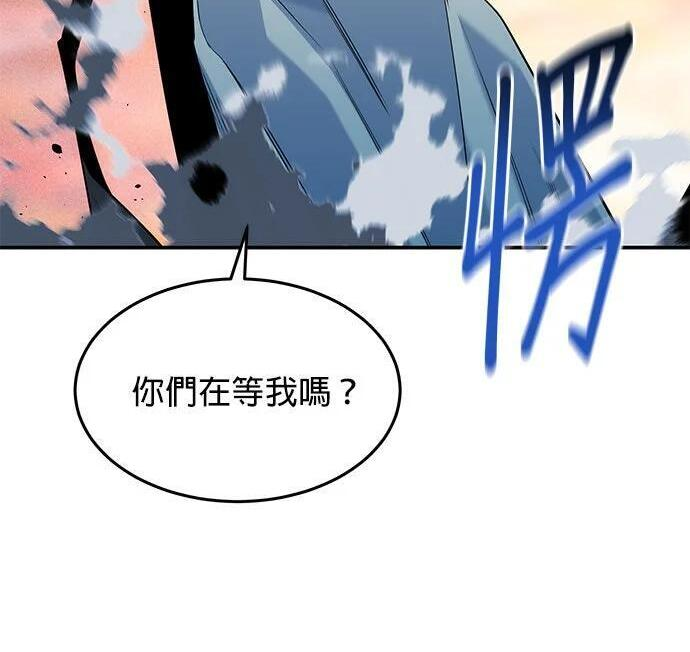 第156话 顶端 第140页
