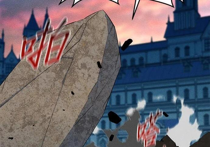 第156话 顶端 第143页