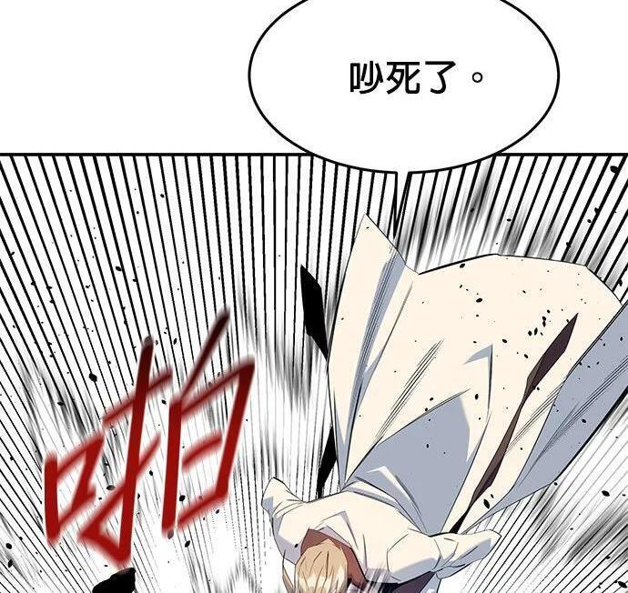 第156话 顶端 第147页