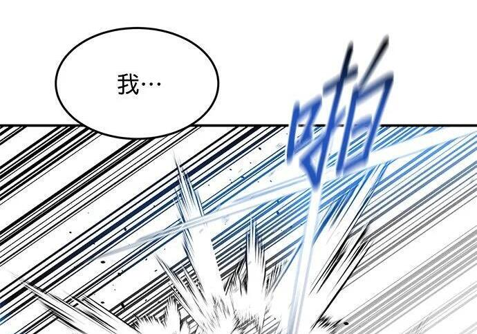 第156话 顶端 第151页