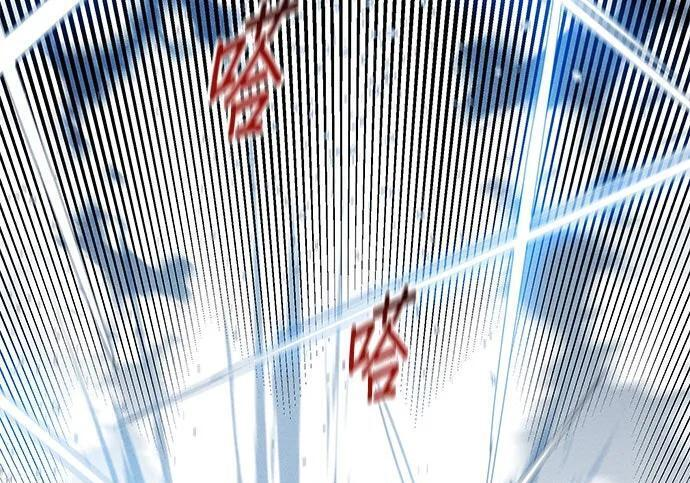 第156话 顶端 第155页