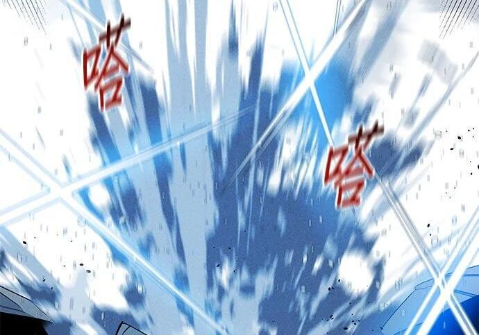 第156话 顶端 第156页