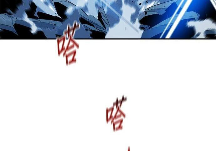 第156话 顶端 第157页