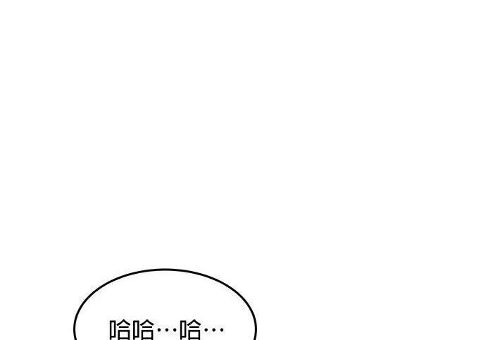 第156话 顶端 第170页