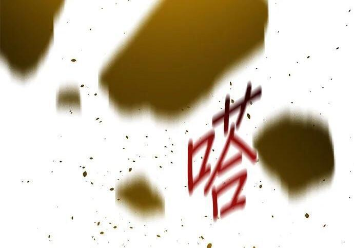 第156话 顶端 第194页