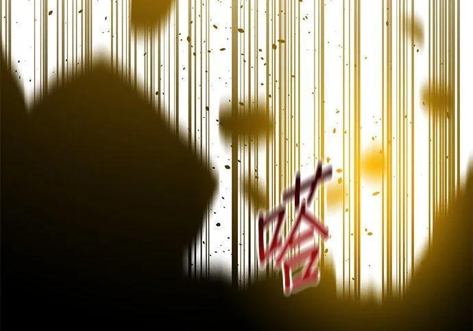 第156话 顶端 第197页