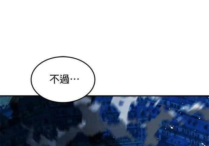 第156话 顶端 第204页