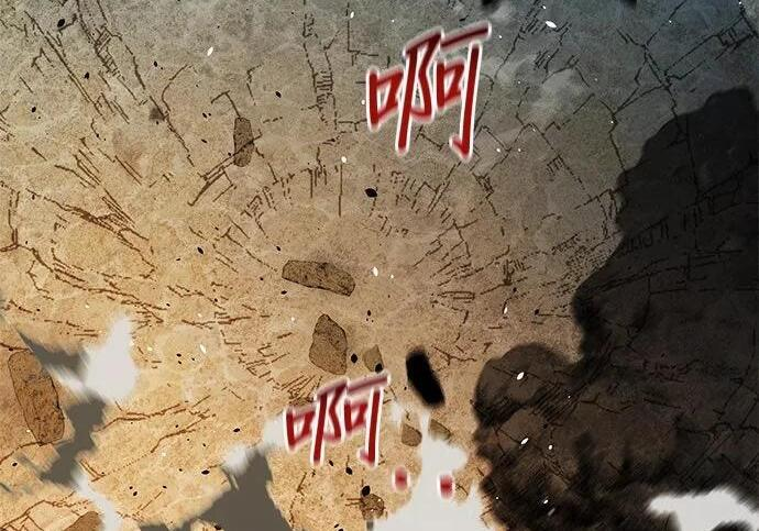 第156话 顶端 第206页
