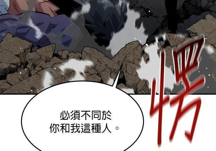 第156话 顶端 第215页