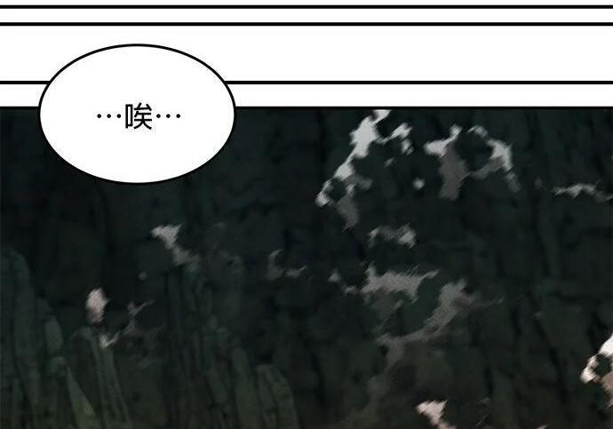 第156话 顶端 第221页