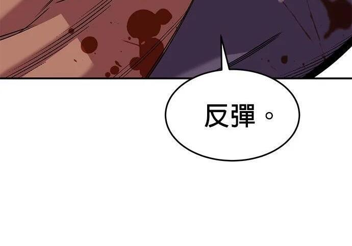 第156话 顶端 第282页
