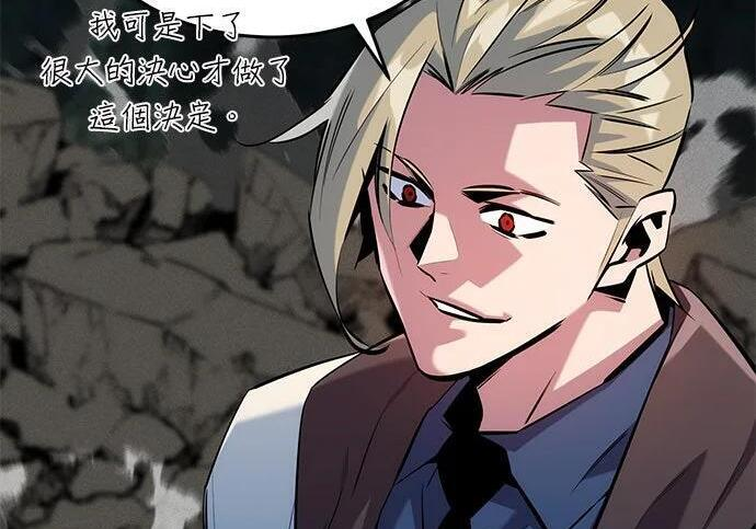 第156话 顶端 第296页