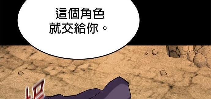 第156话 顶端 第299页