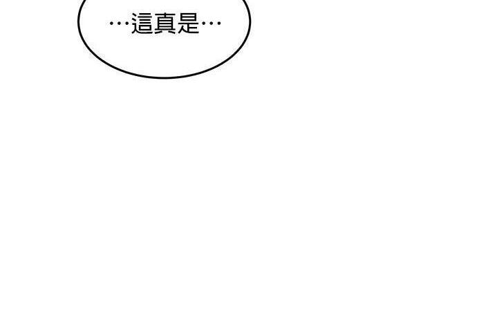 第156话 顶端 第308页