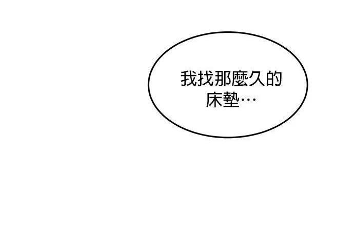第156话 顶端 第309页