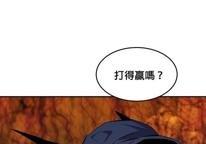 第156话 顶端 第318页