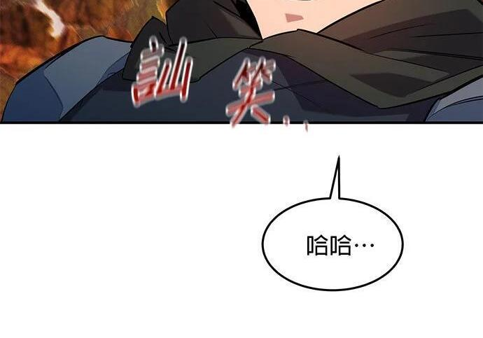 第156话 顶端 第323页