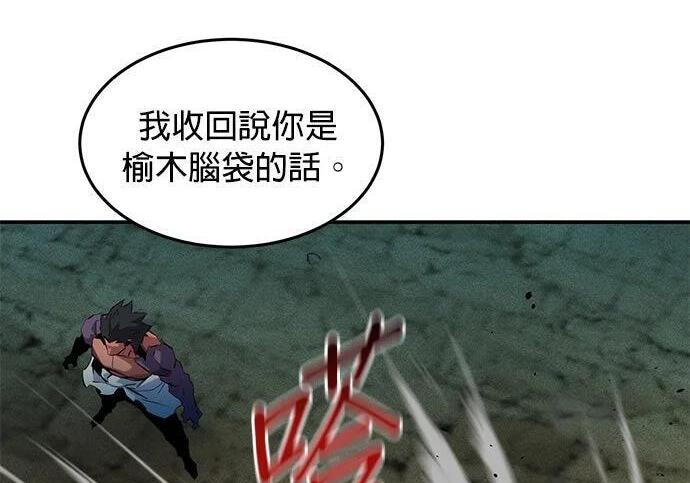 第156话 顶端 第325页
