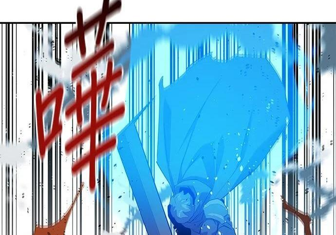 第157话 不用紧张 第8页