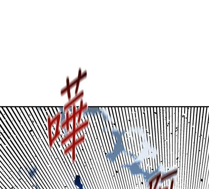 第157话 不用紧张 第18页