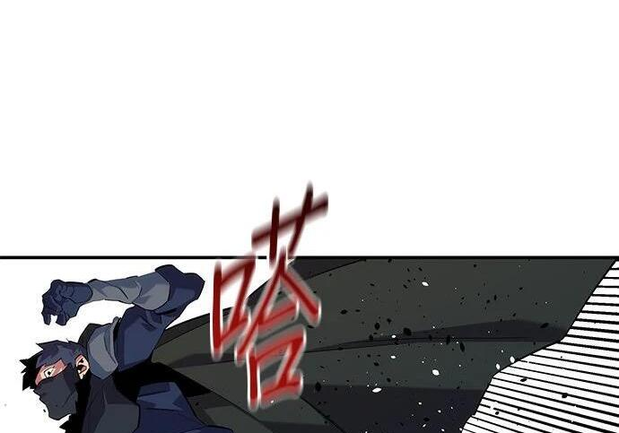 第157话 不用紧张 第28页