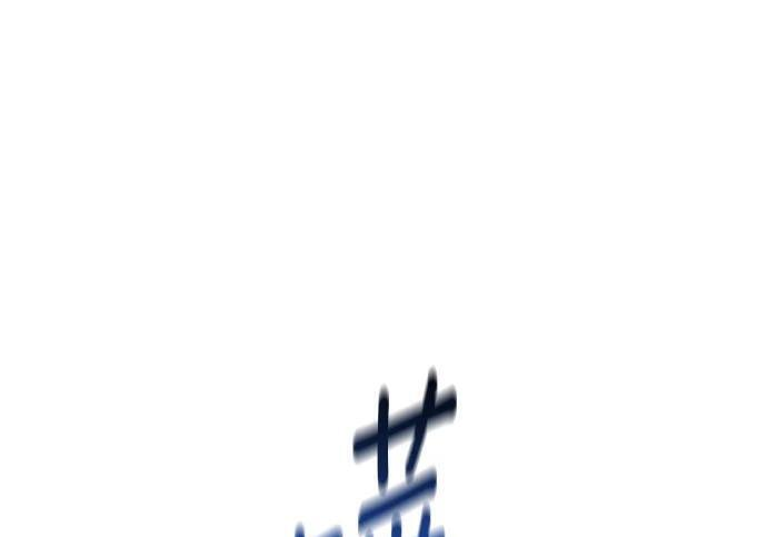 第157话 不用紧张 第37页