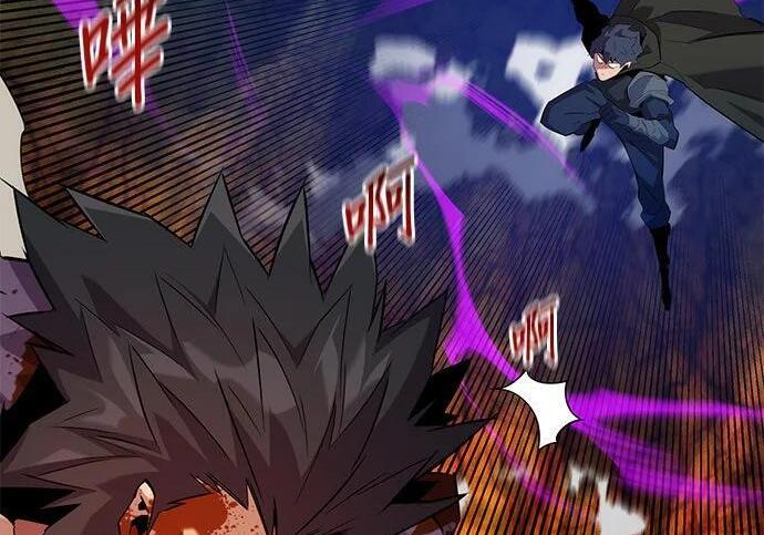 第157话 不用紧张 第46页
