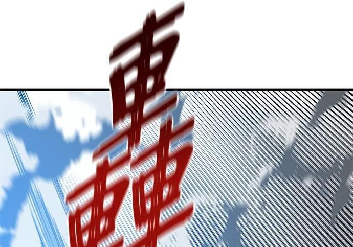 第157话 不用紧张 第49页