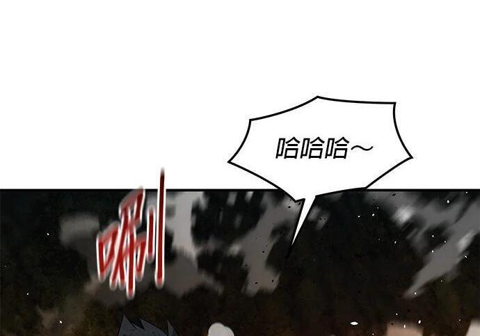 第157话 不用紧张 第118页