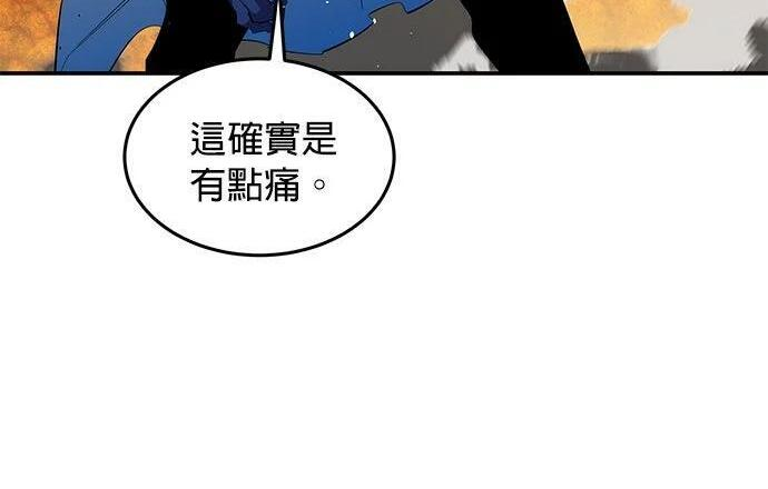 第157话 不用紧张 第120页