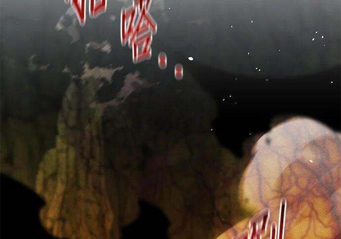 第157话 不用紧张 第125页