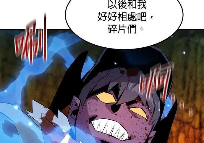 第157话 不用紧张 第130页