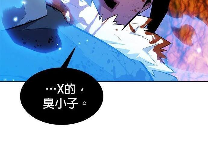 第157话 不用紧张 第131页