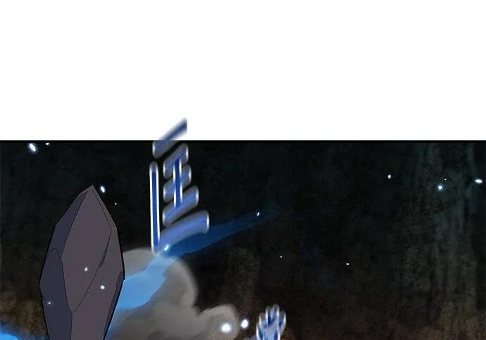 第157话 不用紧张 第133页
