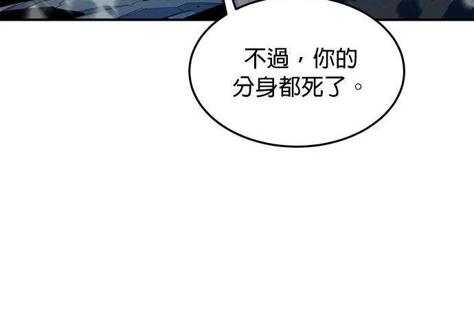 第157话 不用紧张 第139页