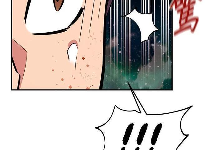 第157话 不用紧张 第203页
